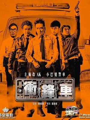 职场风云