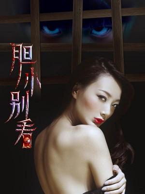 重启人生